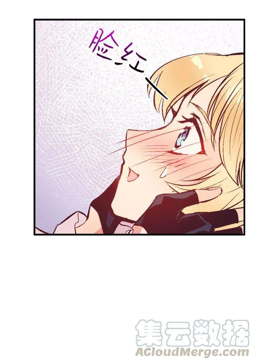 失落的公主60 相信幻想的领域