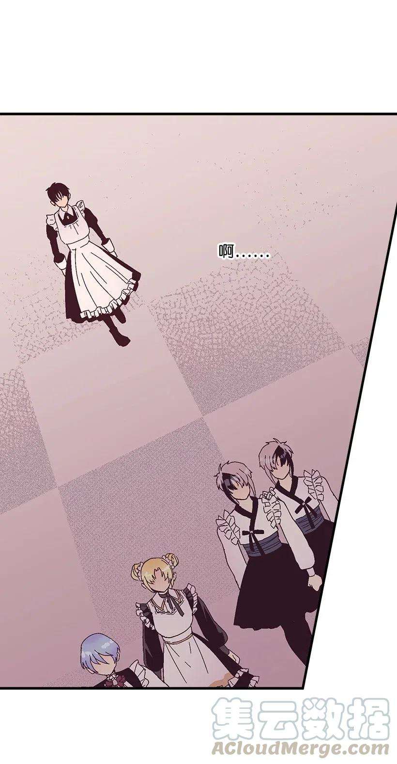 失落的公主60 相信幻想的领域