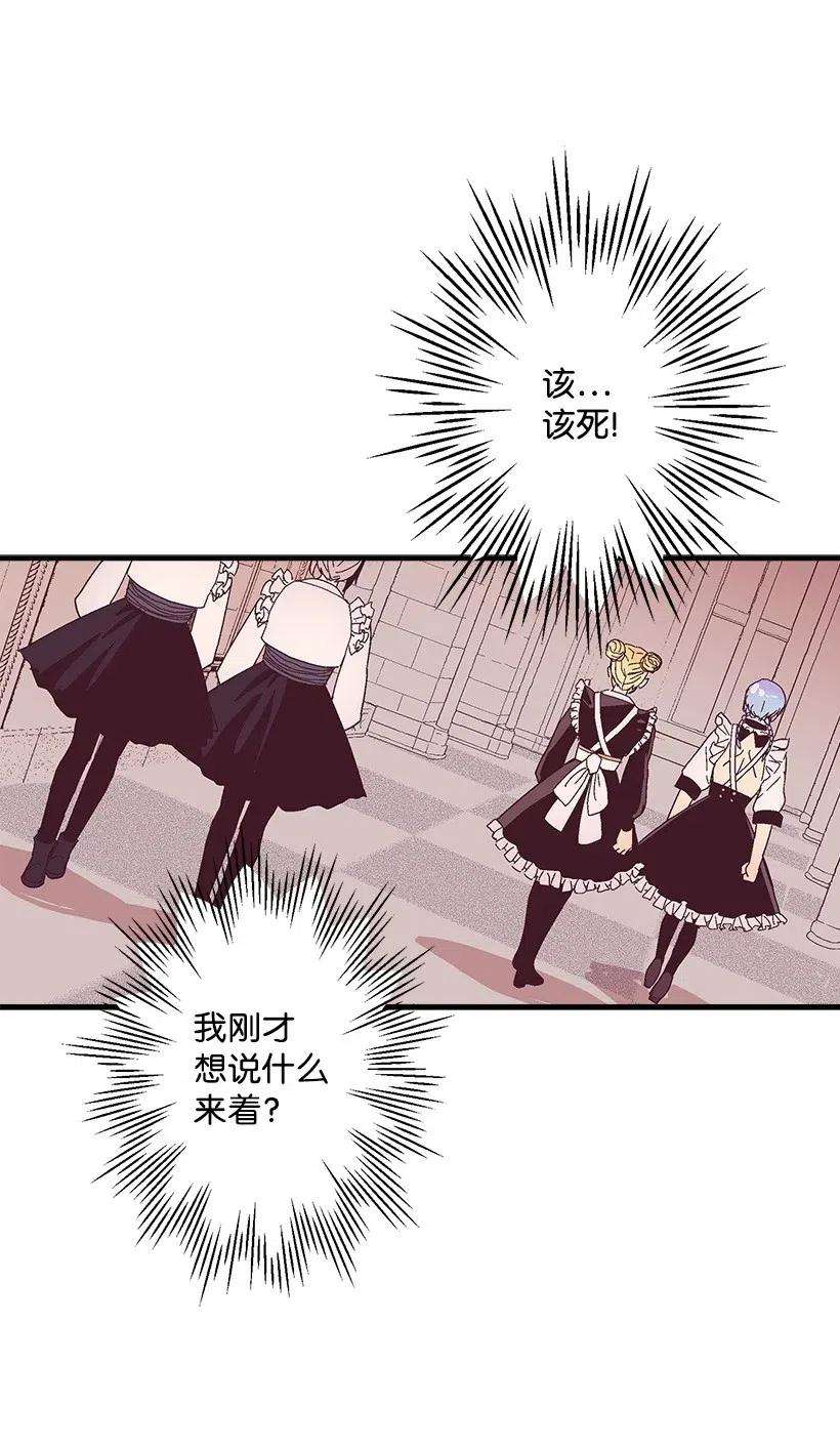 失落的公主60 相信幻想的领域