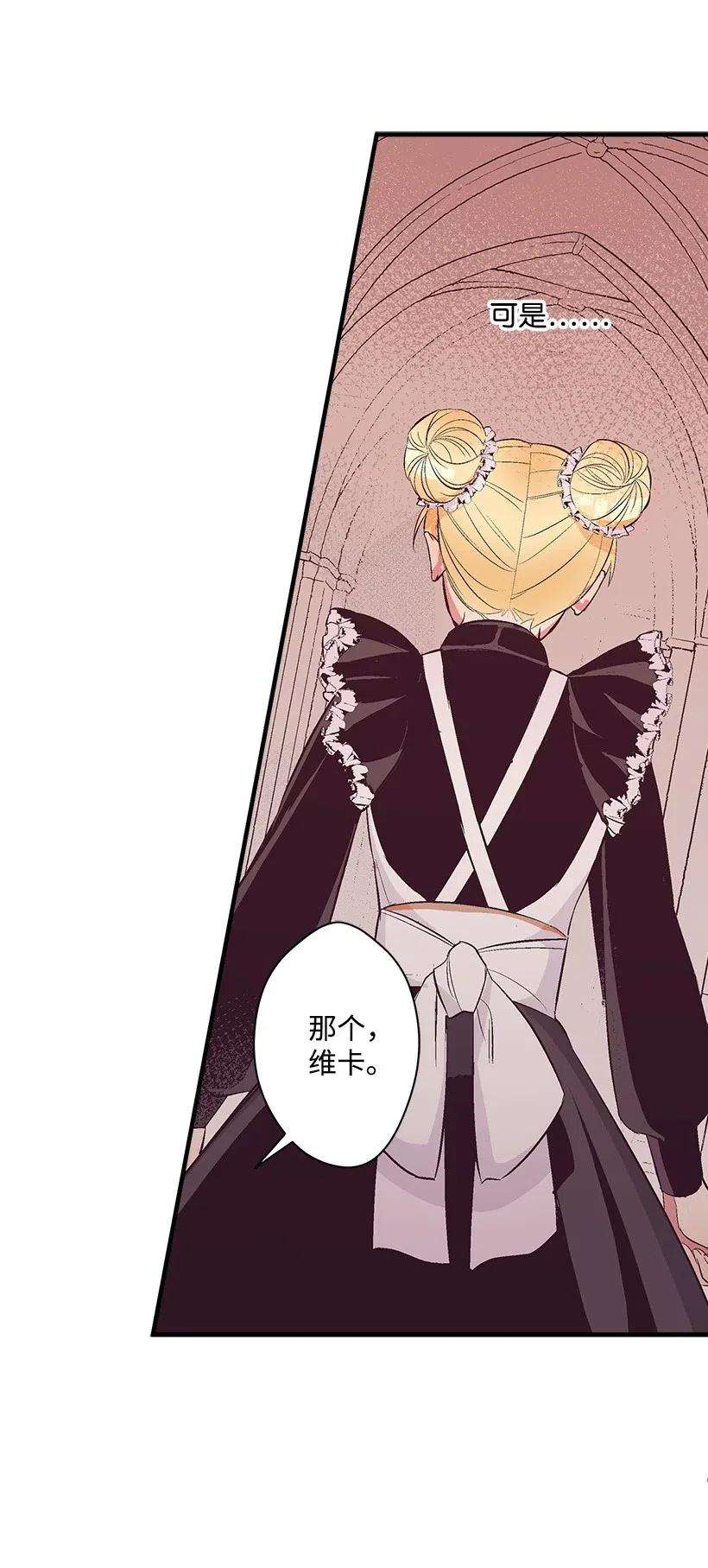 失落的公主60 相信幻想的领域