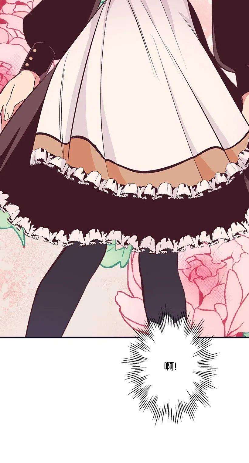 失落的公主60 相信幻想的领域