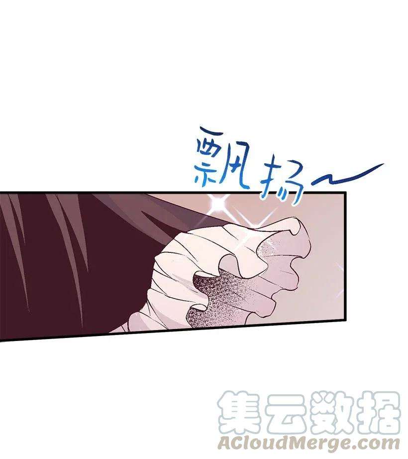 失落的公主60 相信幻想的领域