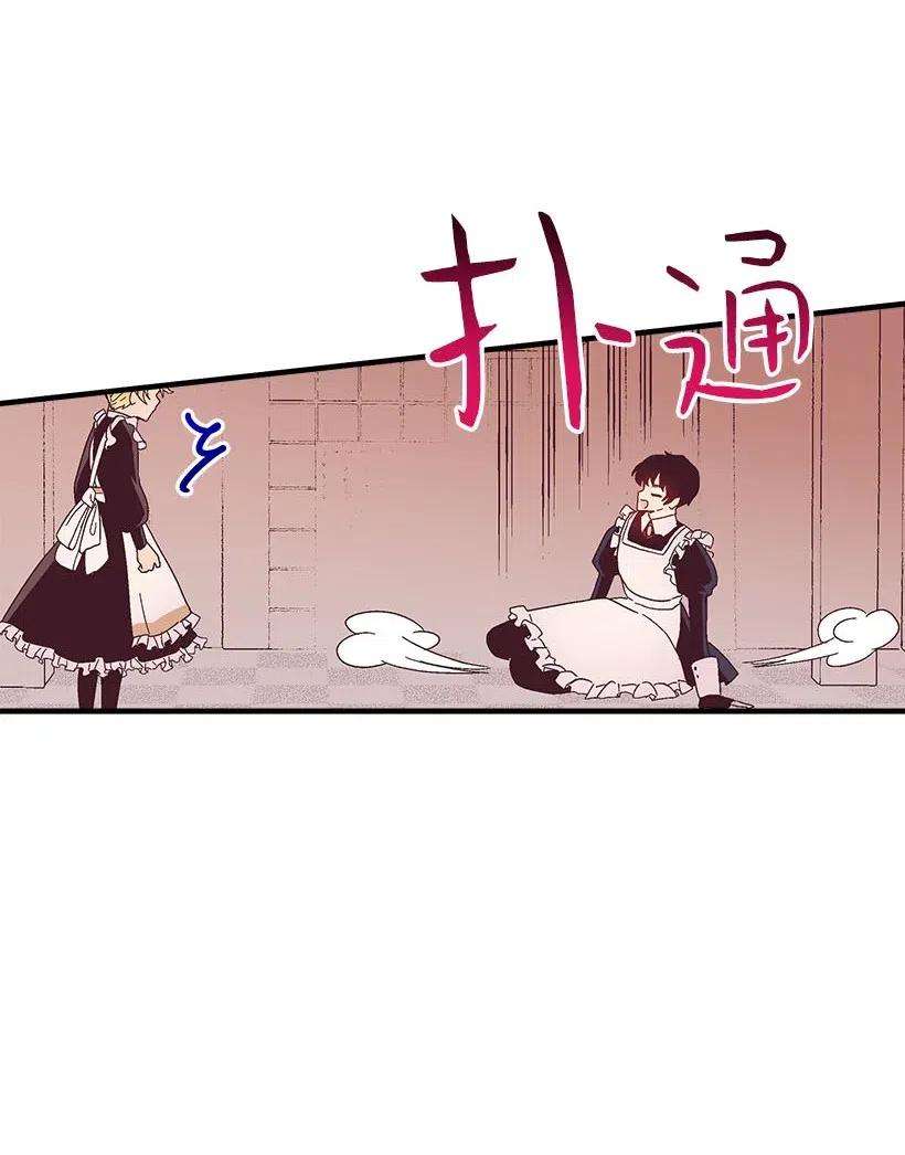 失落的公主60 相信幻想的领域