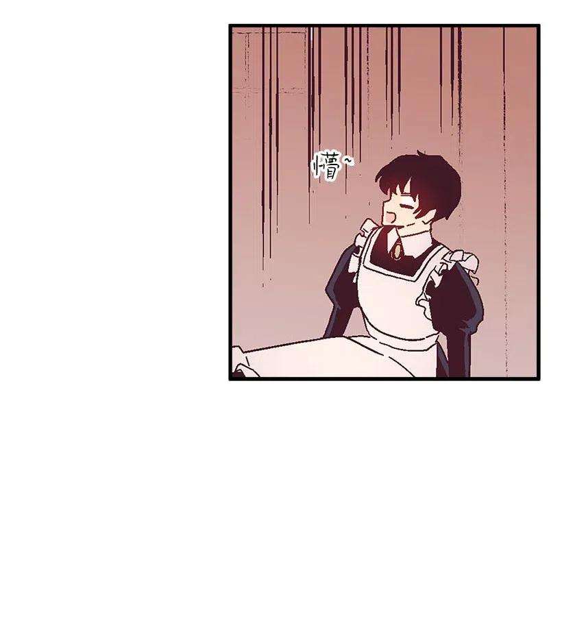 失落的公主60 相信幻想的领域