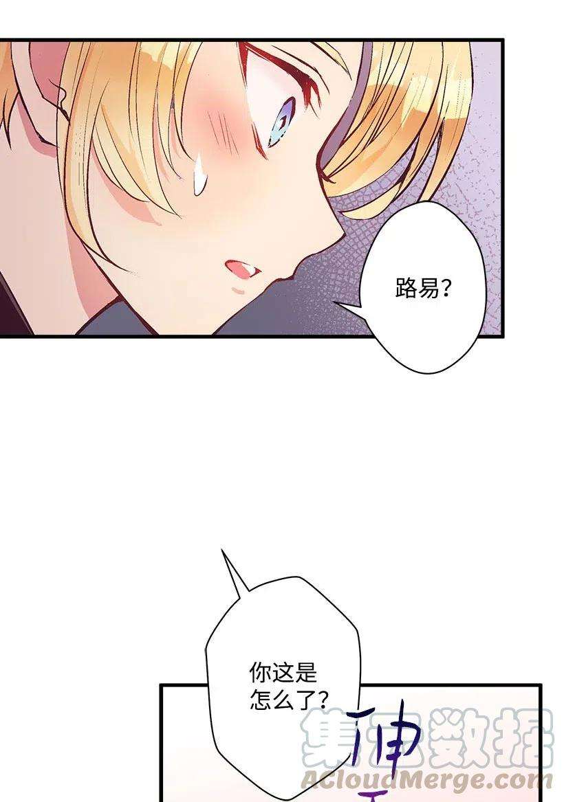 失落的公主60 相信幻想的领域