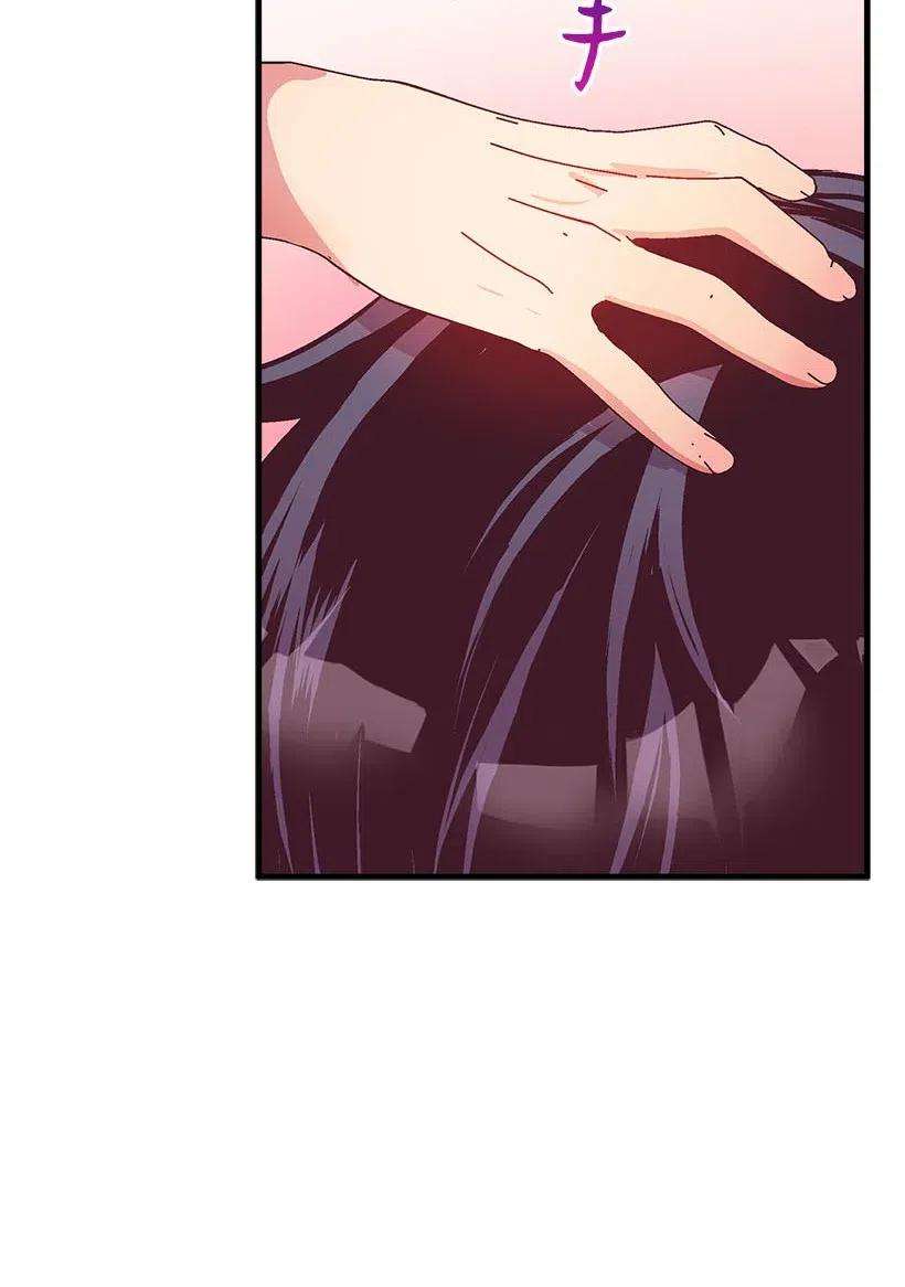 失落的公主60 相信幻想的领域