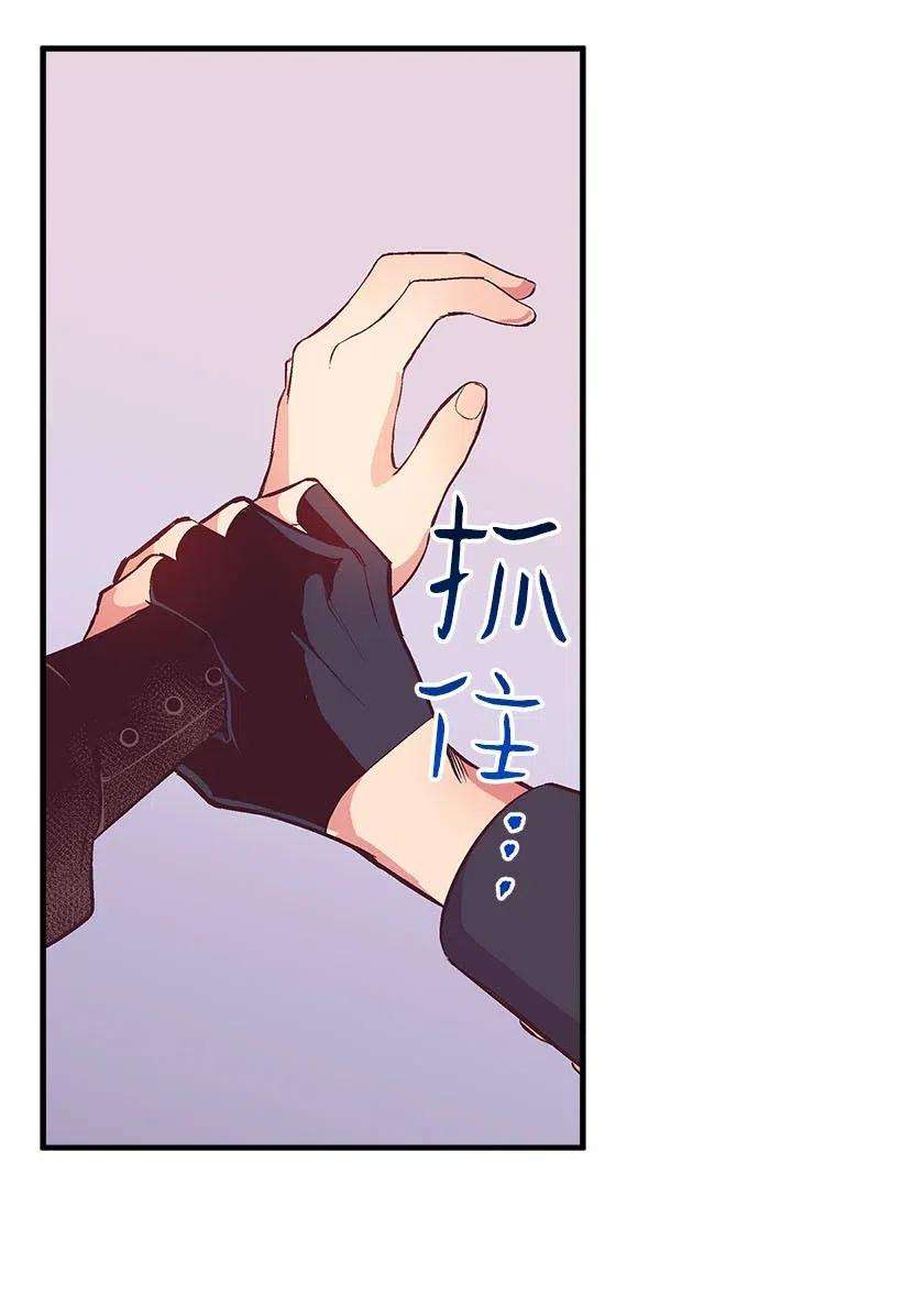 失落的公主60 相信幻想的领域