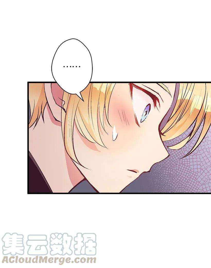 失落的公主60 相信幻想的领域