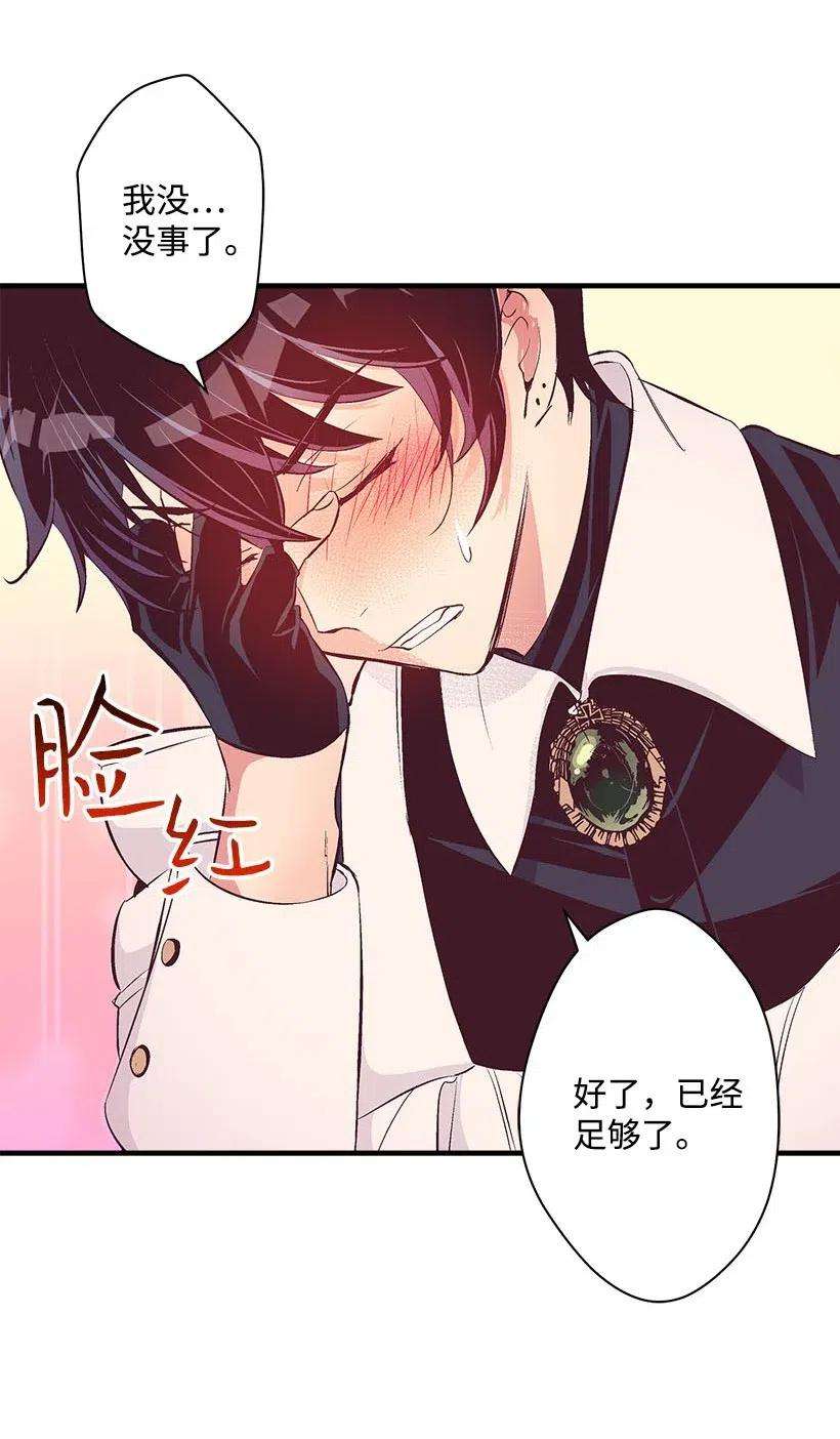 失落的公主60 相信幻想的领域