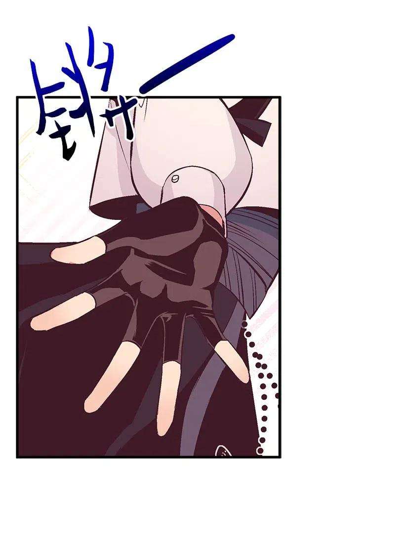 失落的公主60 相信幻想的领域