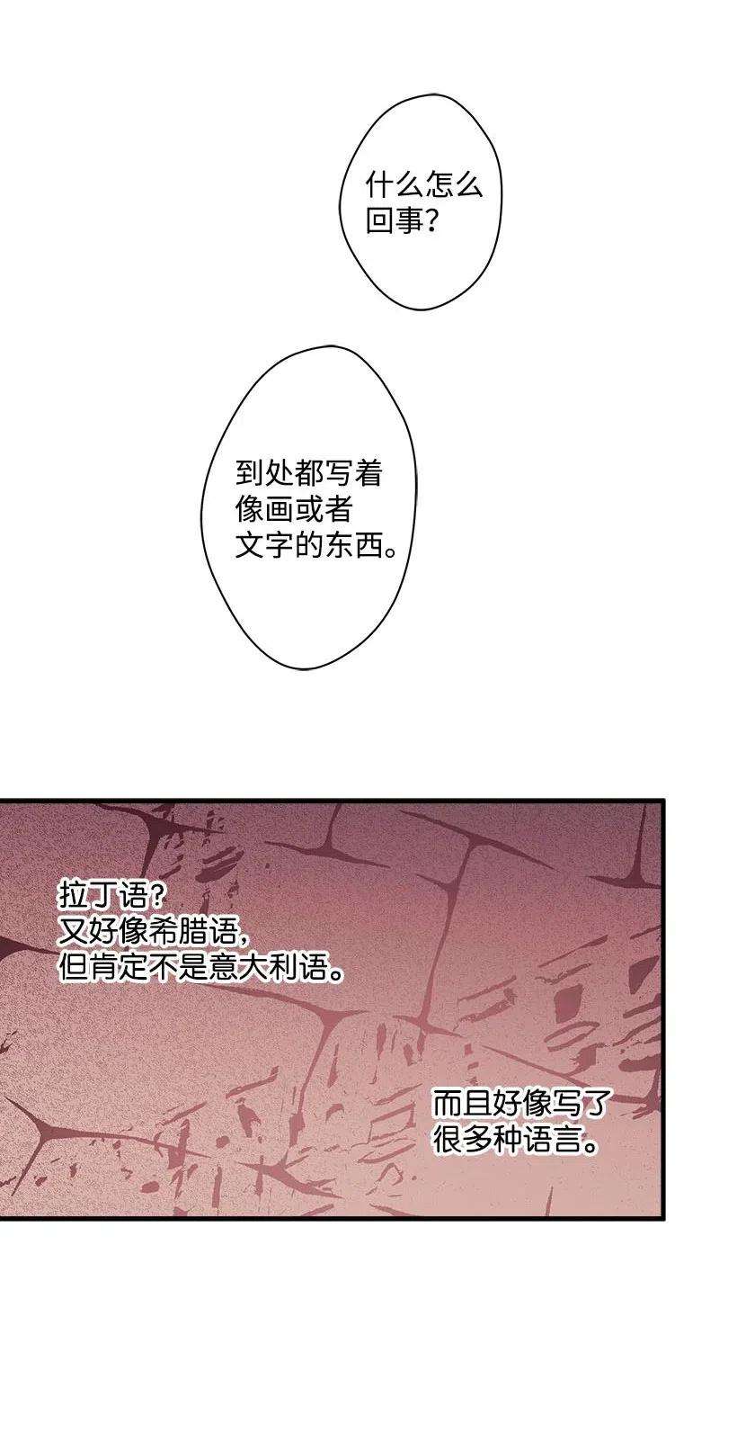 失落的公主60 相信幻想的领域