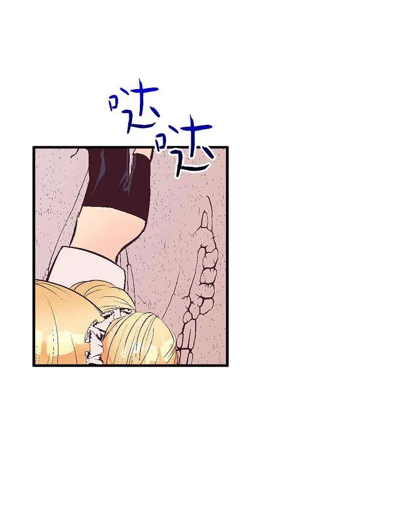 失落的公主61 壁画