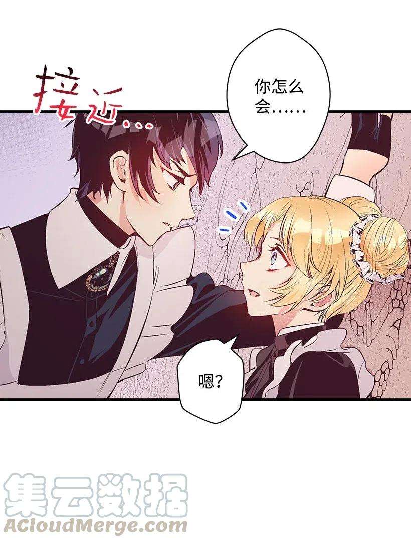 失落的公主61 壁画