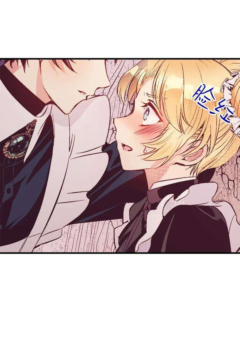 失落的公主61 壁画