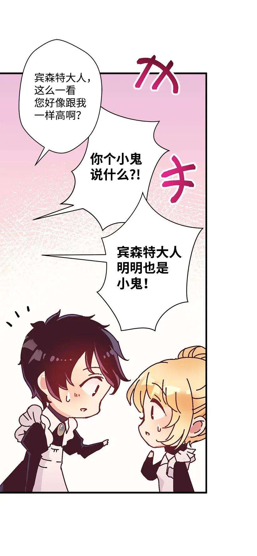 失落的公主61 壁画