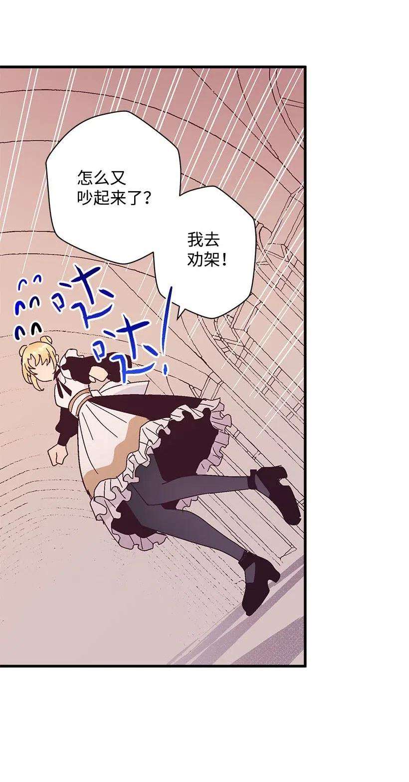 失落的公主61 壁画