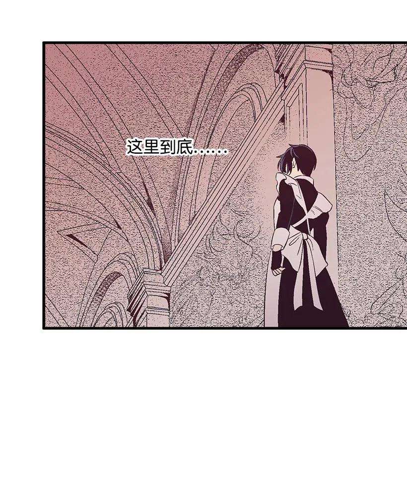 失落的公主61 壁画