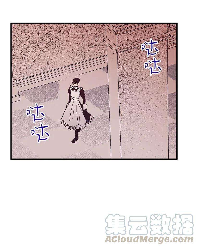 失落的公主61 壁画