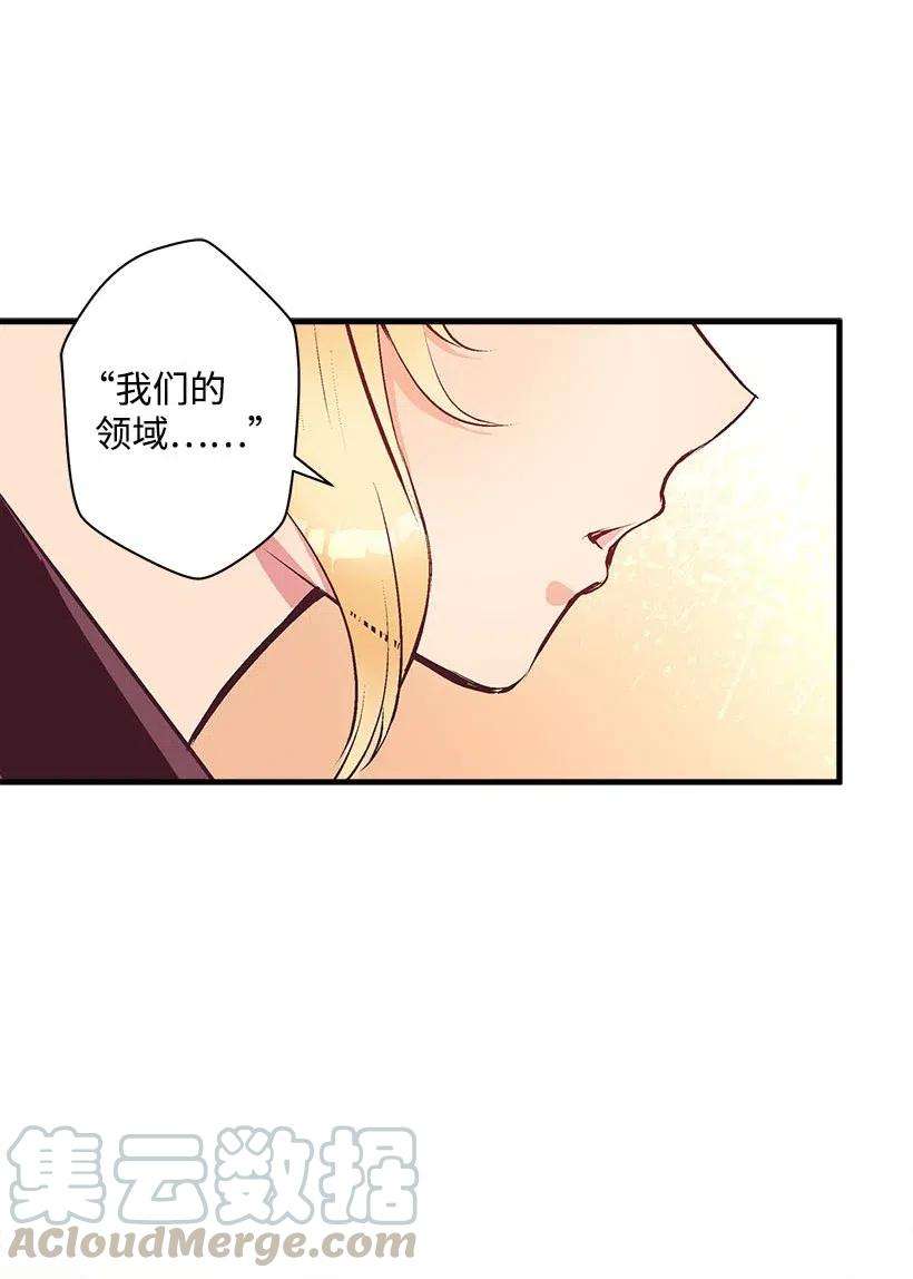 失落的公主61 壁画