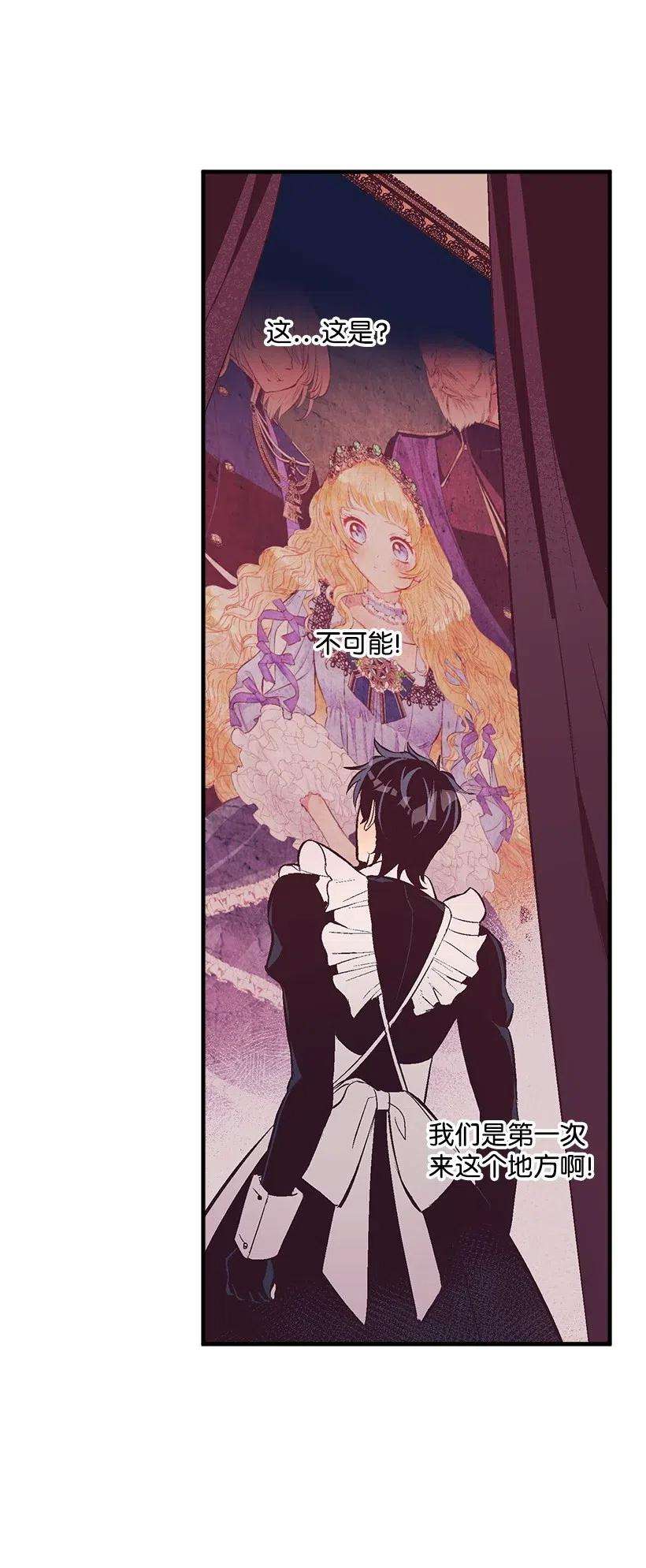 失落的公主61 壁画