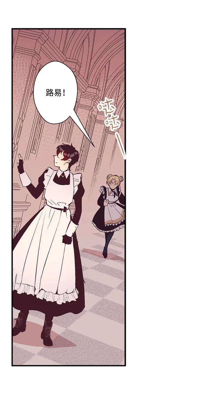 失落的公主61 壁画