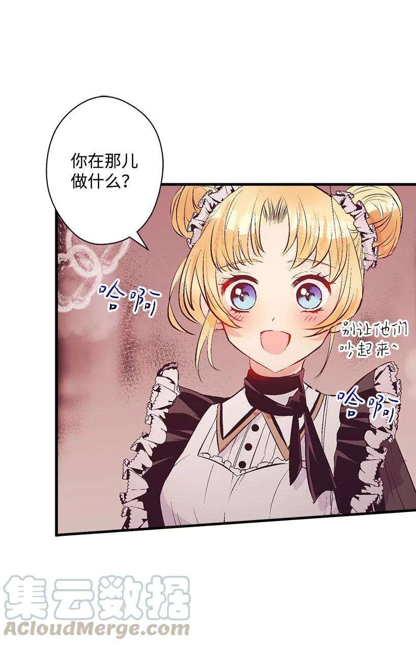 失落的公主61 壁画