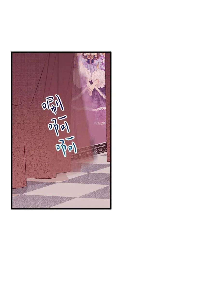 失落的公主61 壁画