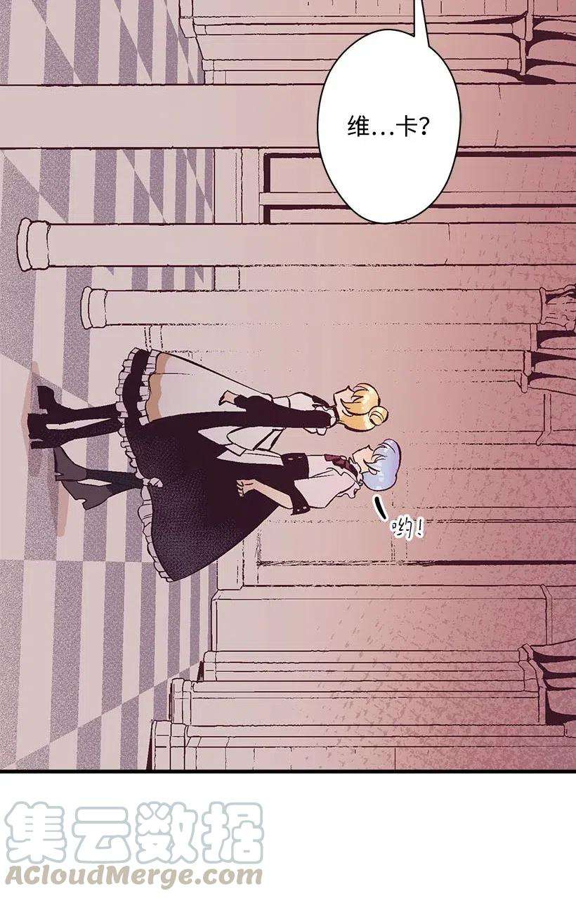 失落的公主61 壁画