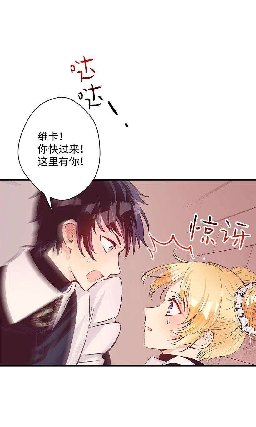 失落的公主61 壁画