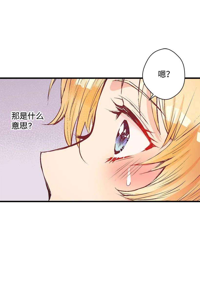 失落的公主61 壁画