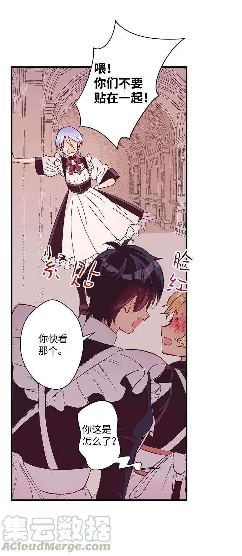 失落的公主61 壁画