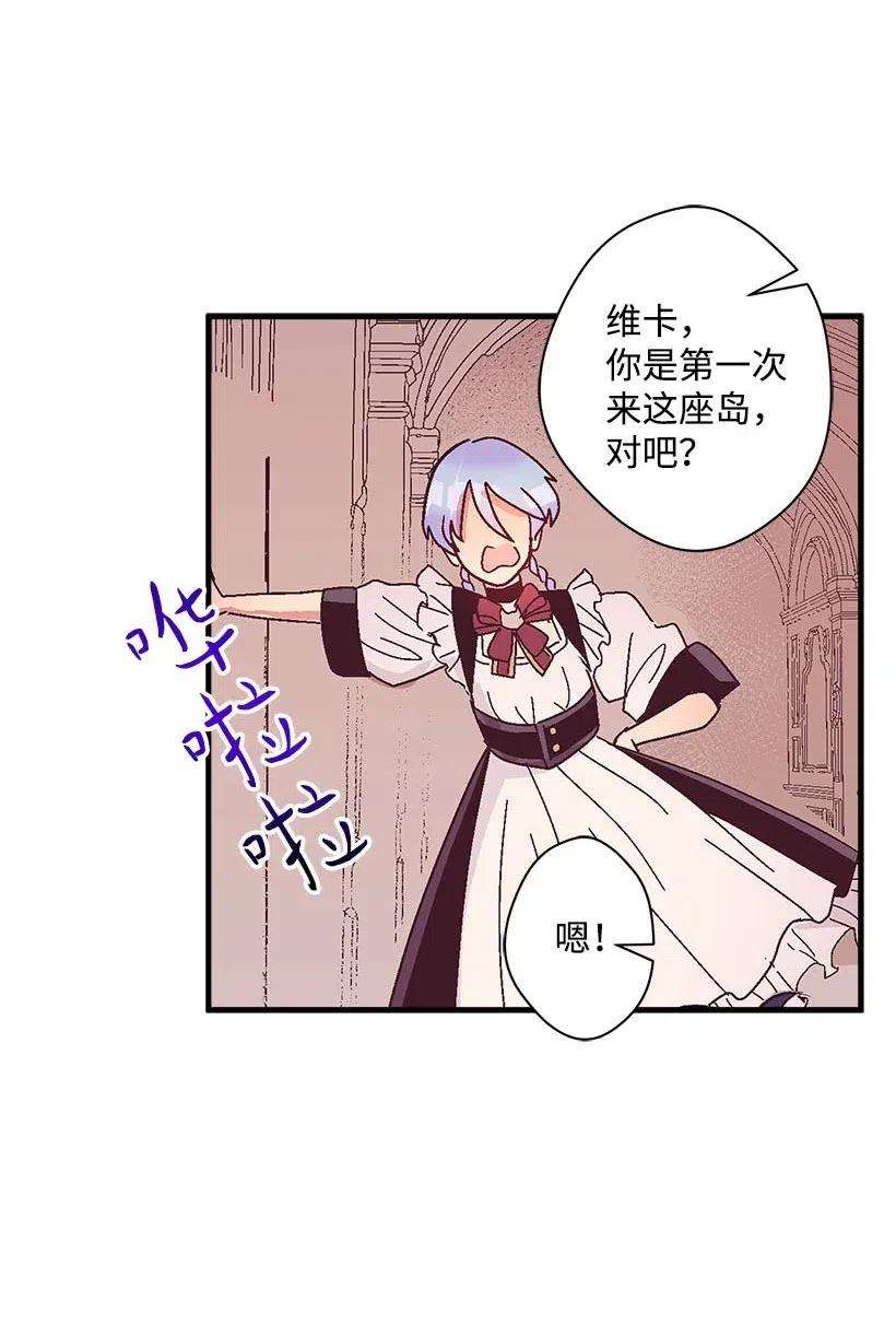 失落的公主61 壁画