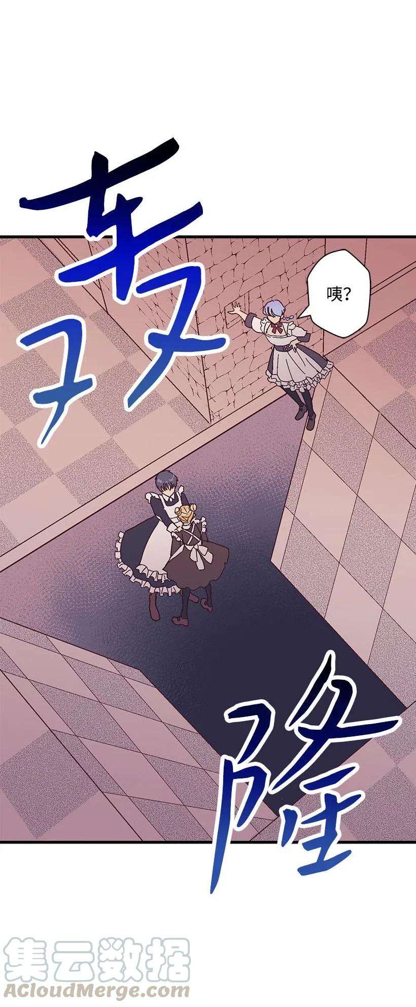 失落的公主61 壁画