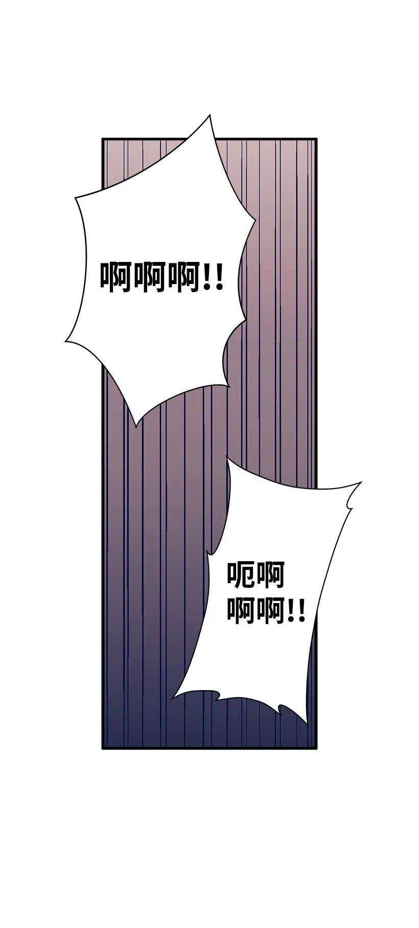 失落的公主61 壁画