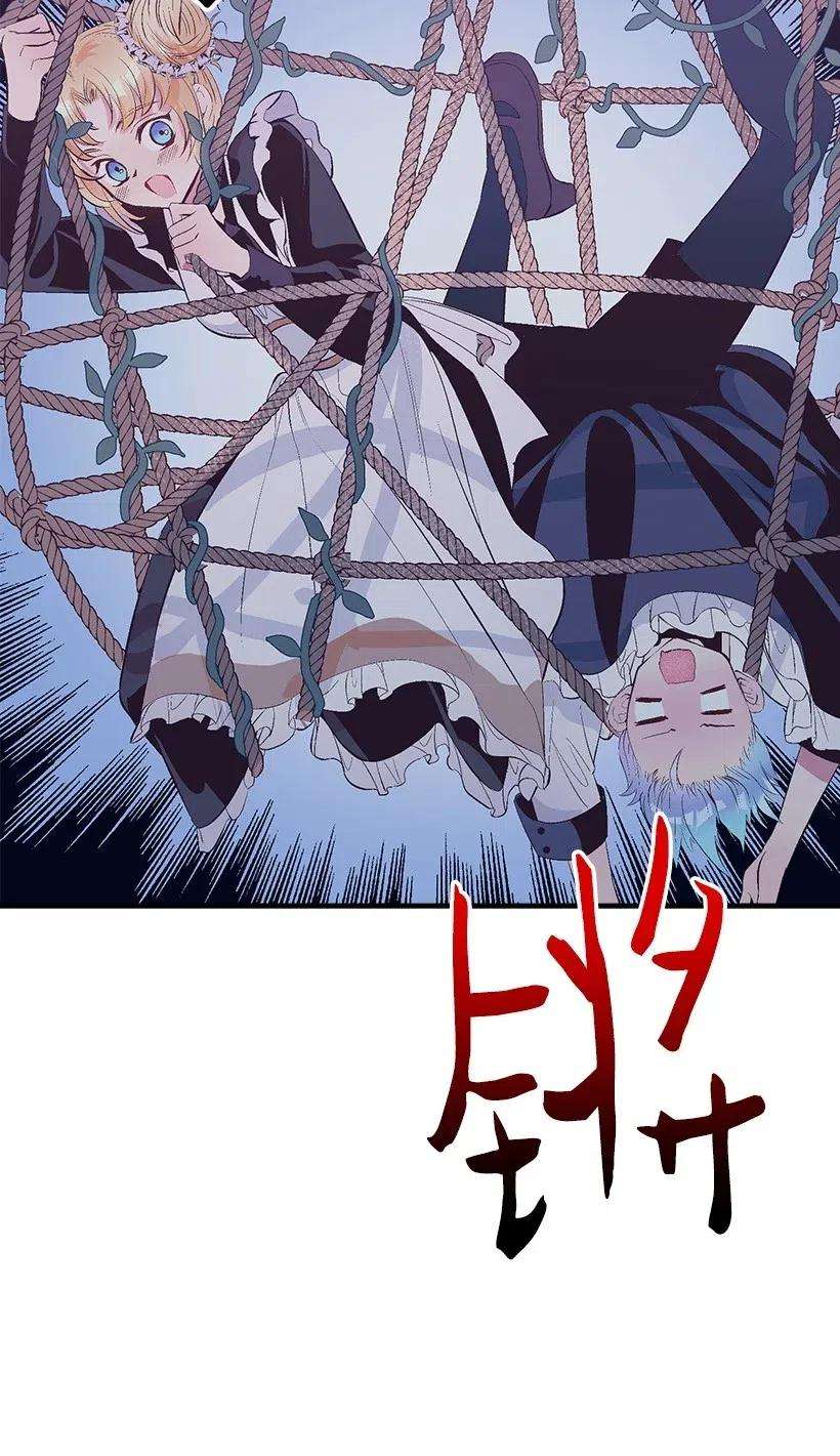 失落的公主61 壁画