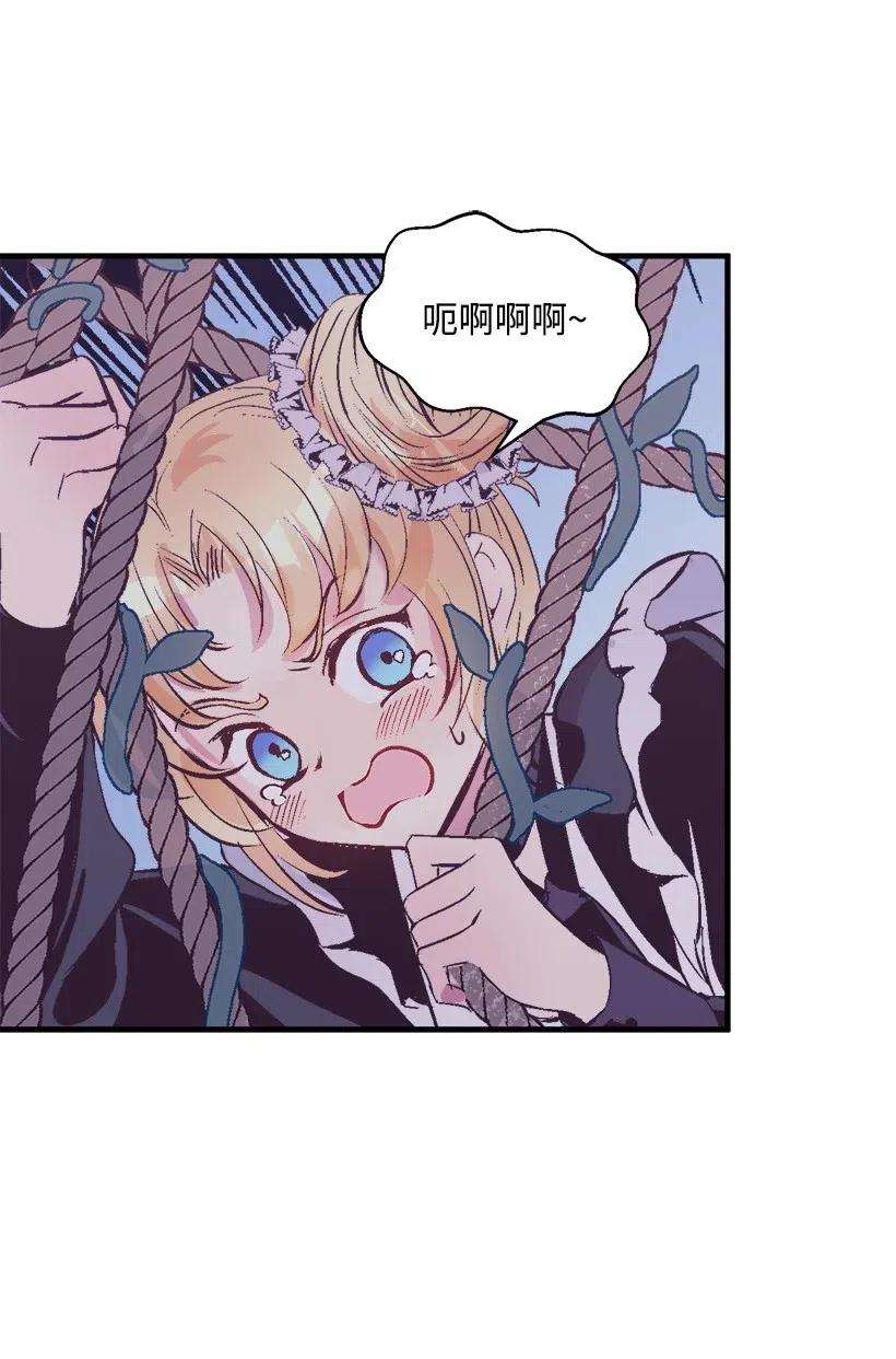 失落的公主61 壁画