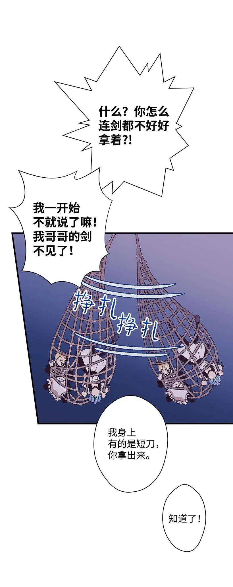 失落的公主61 壁画