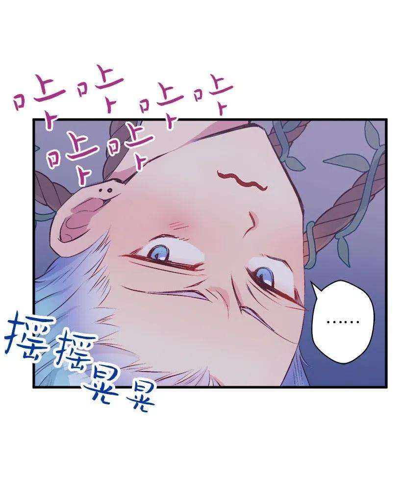 失落的公主61 壁画