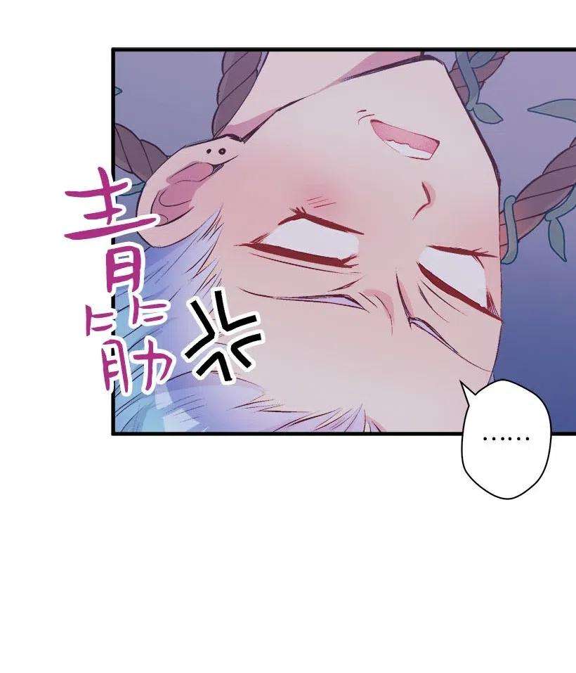 失落的公主61 壁画