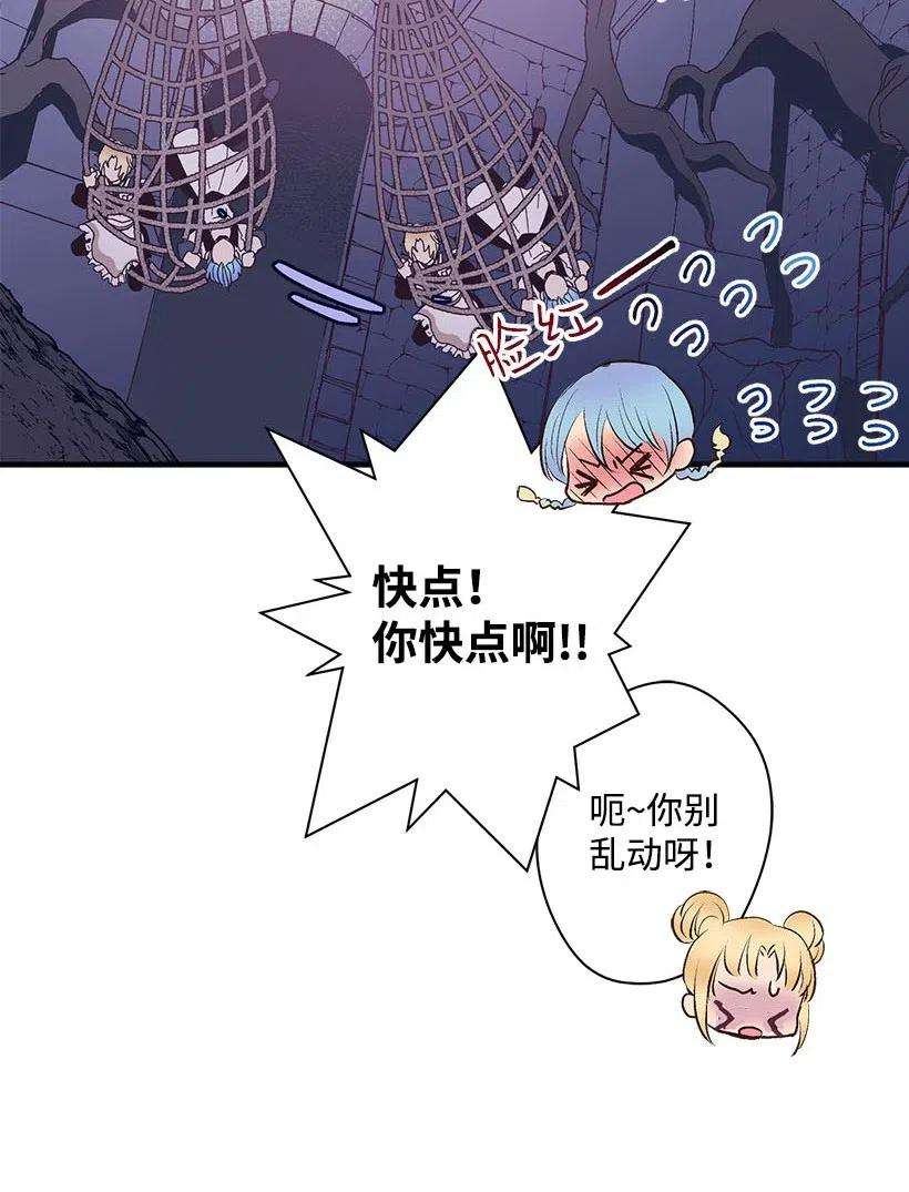 失落的公主61 壁画