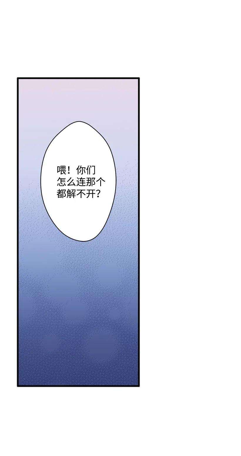 失落的公主61 壁画