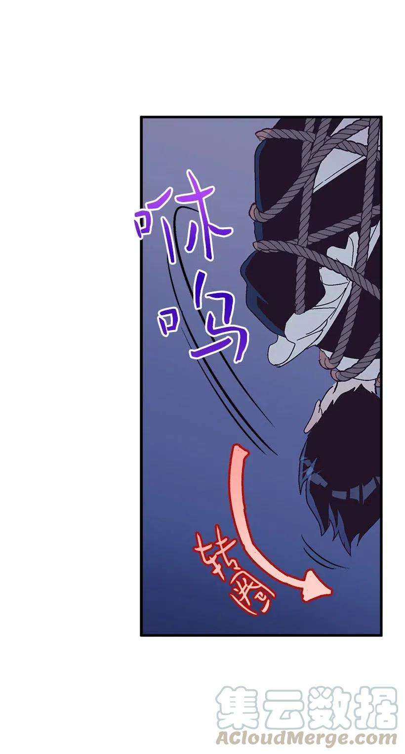 失落的公主61 壁画