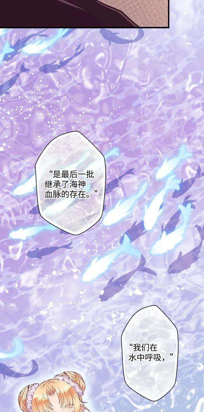 失落的公主61 壁画