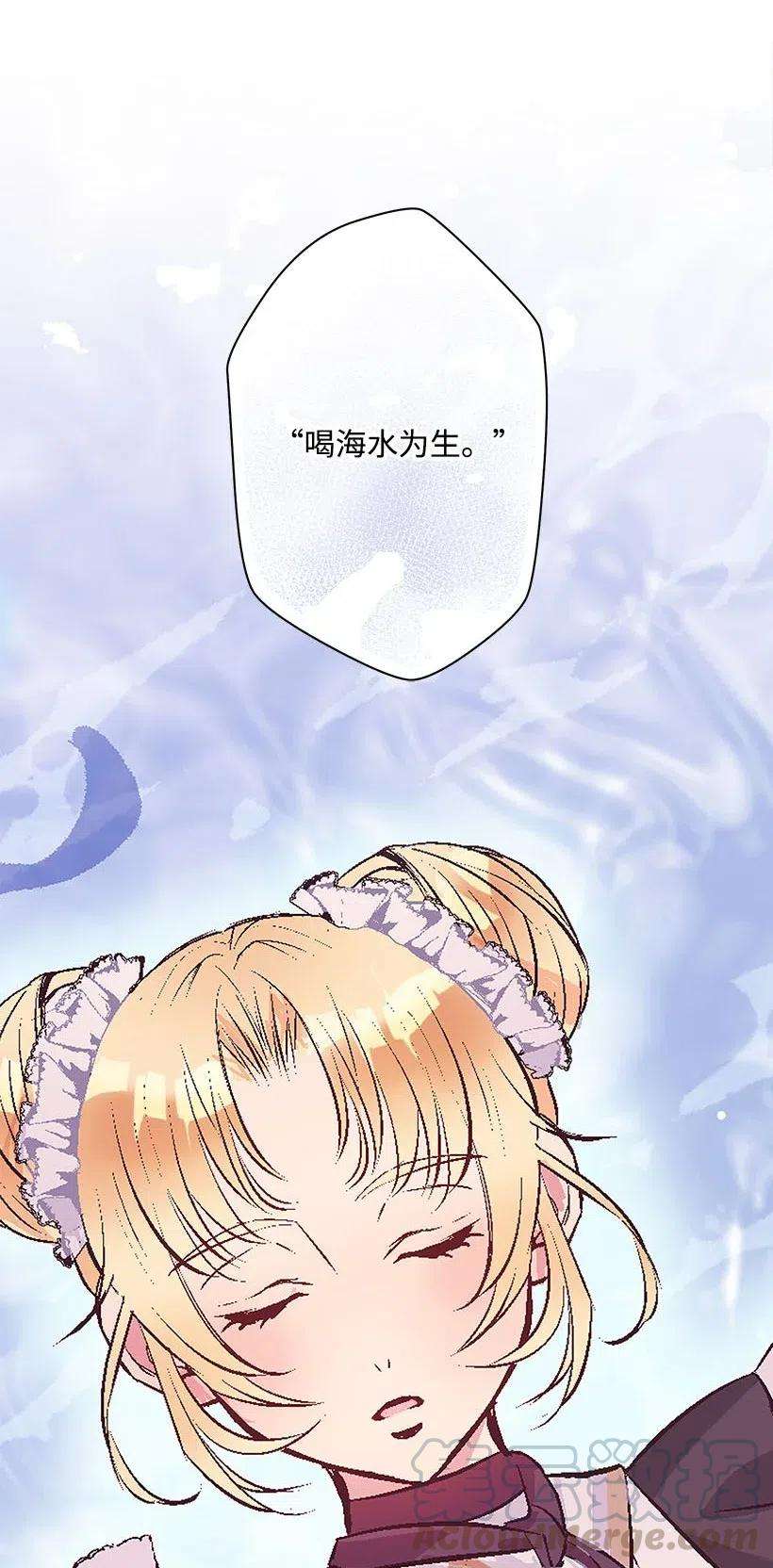 失落的公主61 壁画