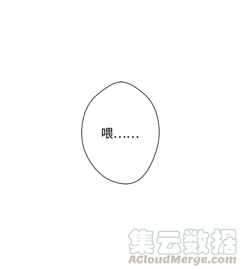 失落的公主62 哥哥的幻影