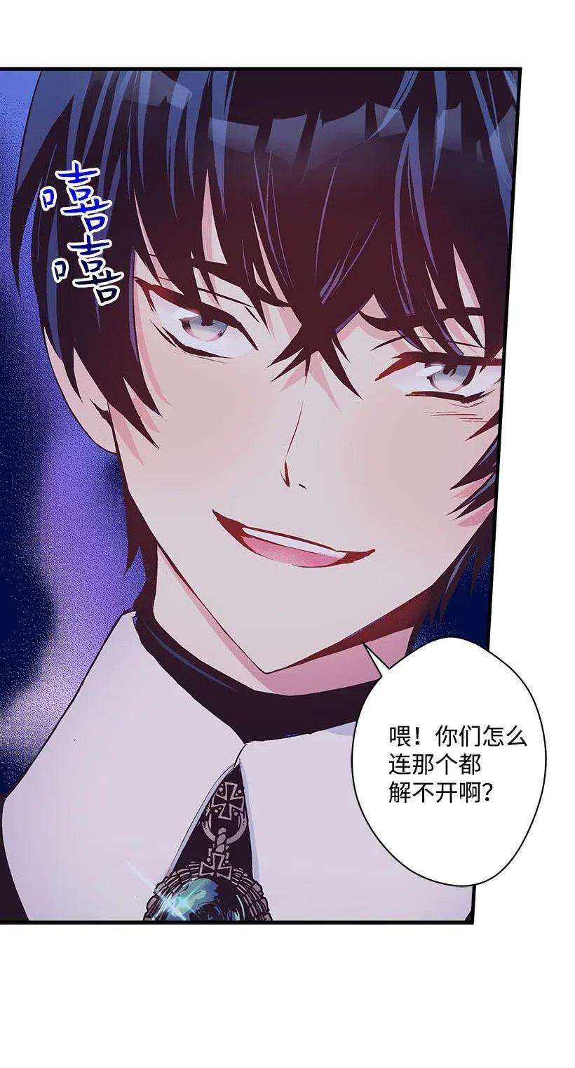 失落的公主62 哥哥的幻影