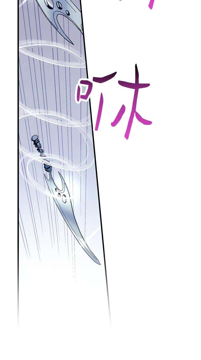 失落的公主62 哥哥的幻影