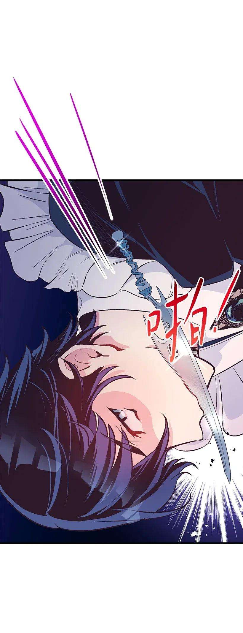 失落的公主62 哥哥的幻影