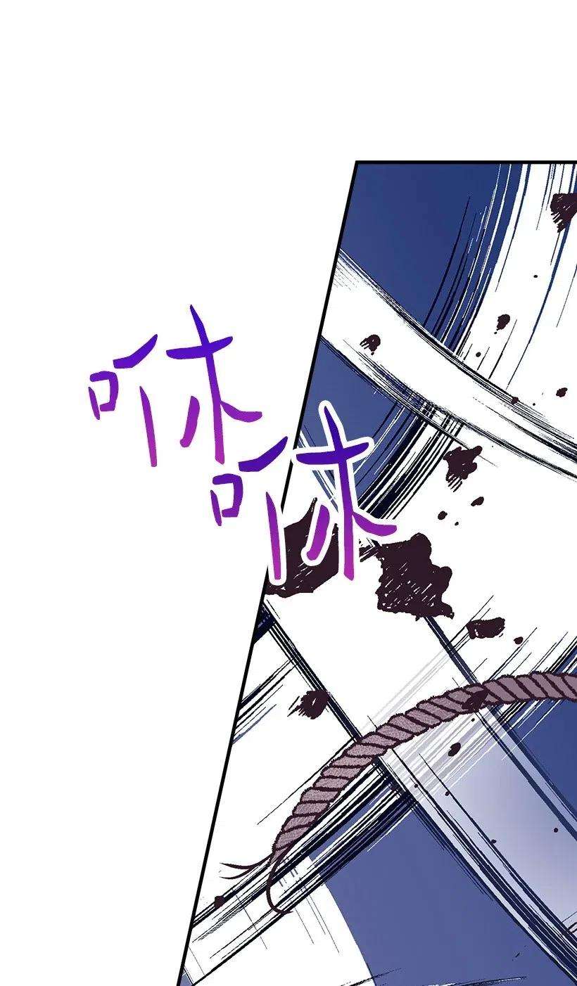 失落的公主62 哥哥的幻影