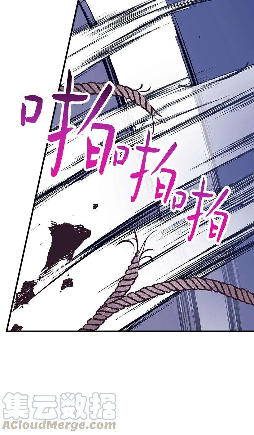 失落的公主62 哥哥的幻影